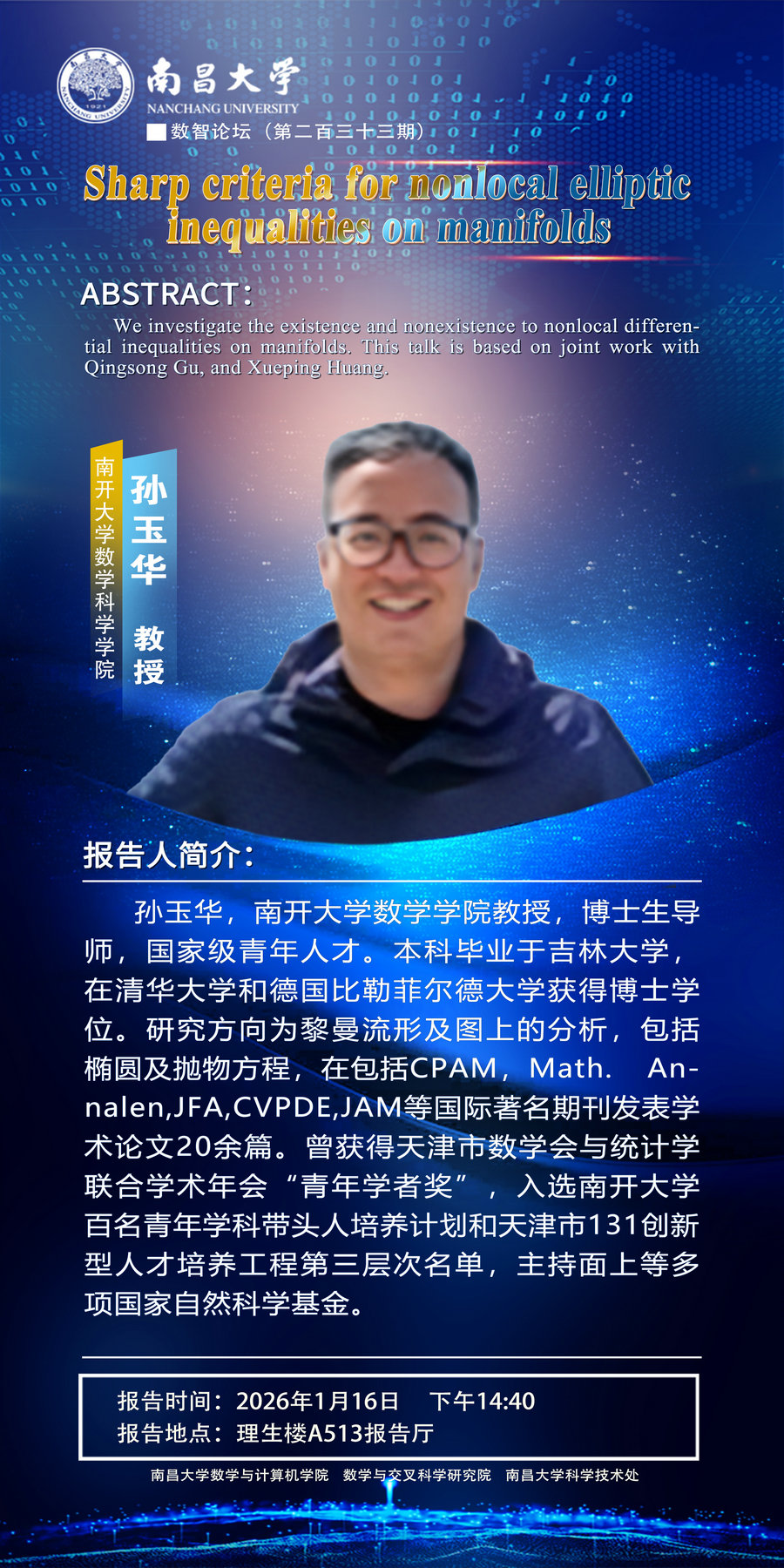 Academic Report by Sun Yuhua.jpg