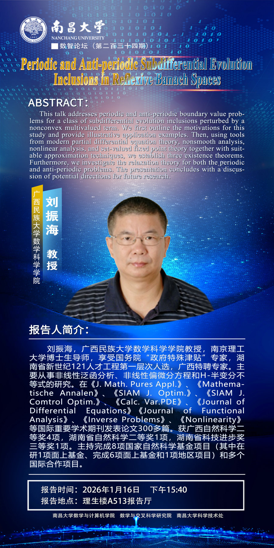Academic Report by Liu Zhenhai.jpg