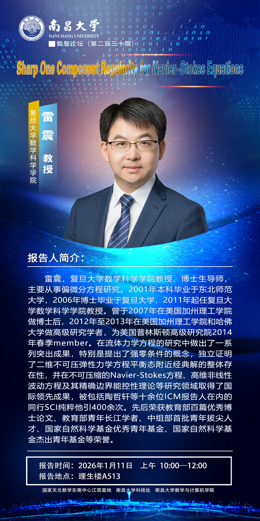 Academic Report by Lei Zhen.jpg