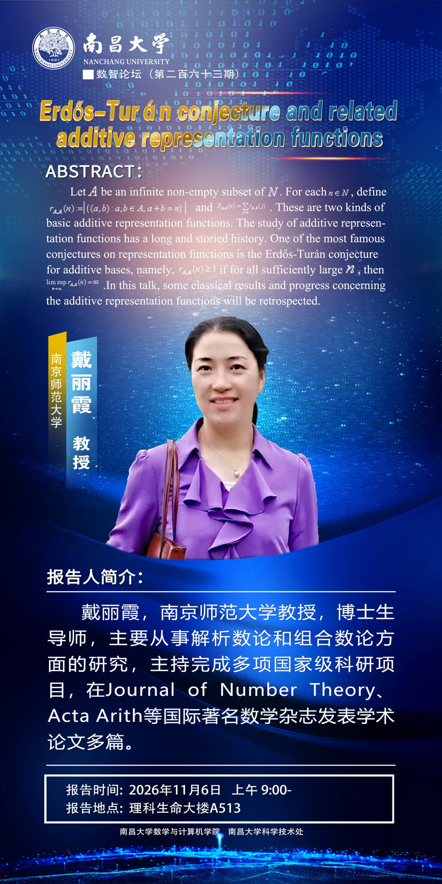 戴丽霞_副本.jpg