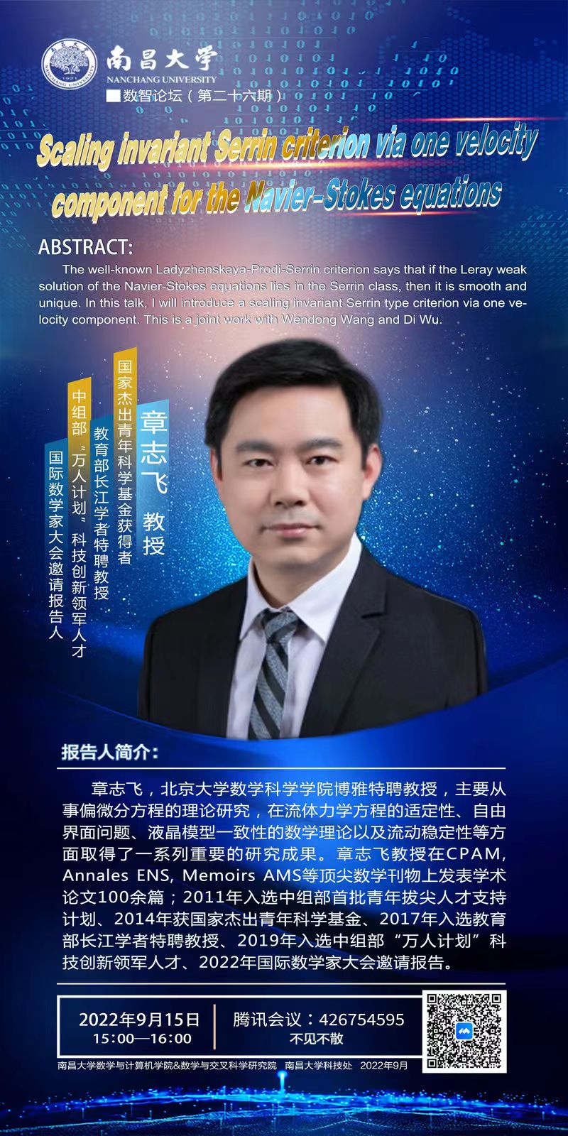 章.jpg