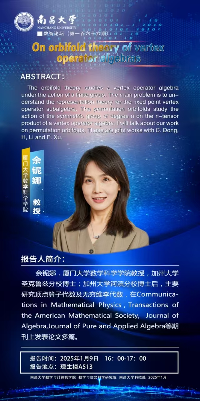 微信图片_20250113151919.jpg
